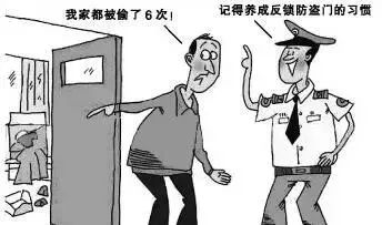 小心，这些赣州人被他们划入近期作案重点！警方支招