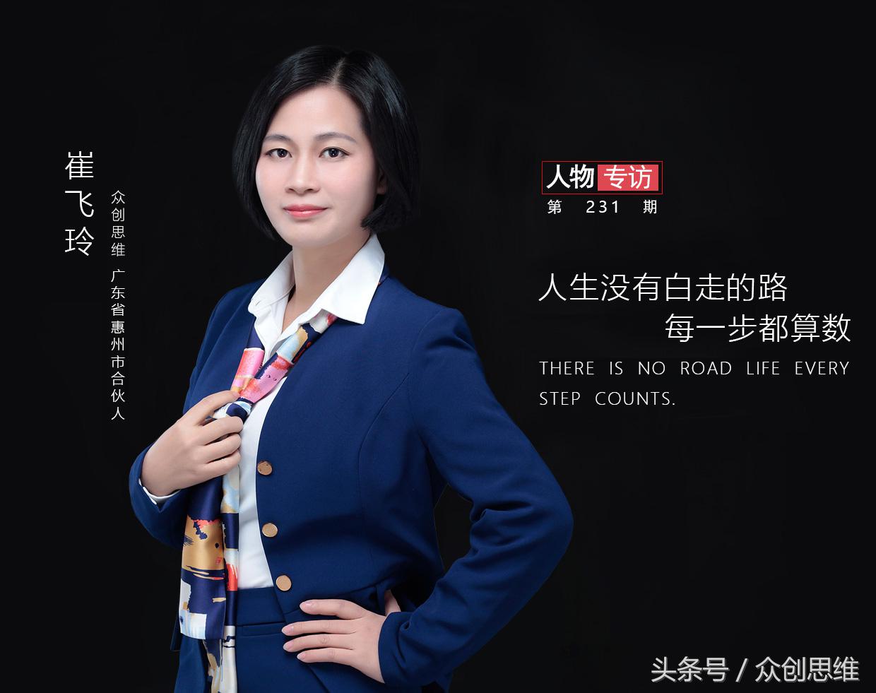 一个创业女强人所付出的辛酸总结,创业女强人的十大创业成功秘诀
