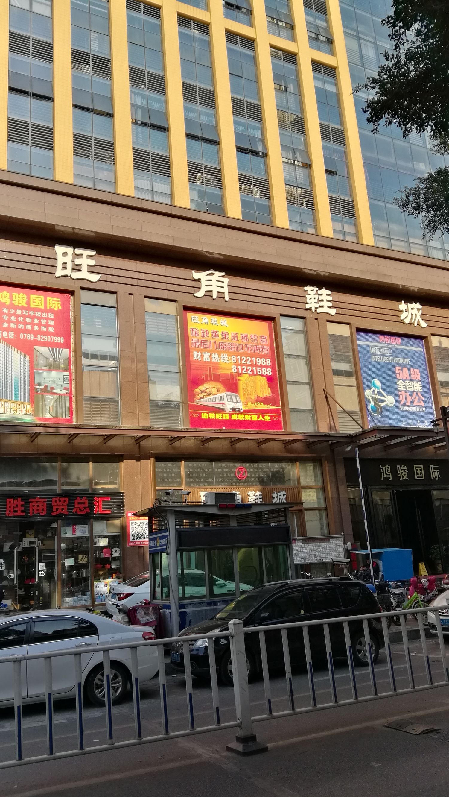 厚街最大鞋子批发市场,中国最大鞋服基地在哪里