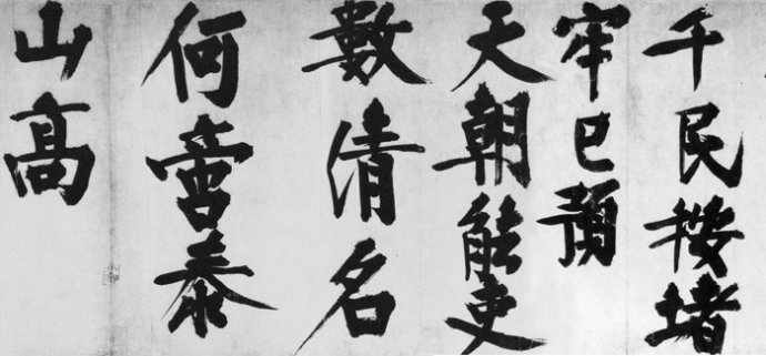 耶律楚材诗集,耶律楚材古诗大全