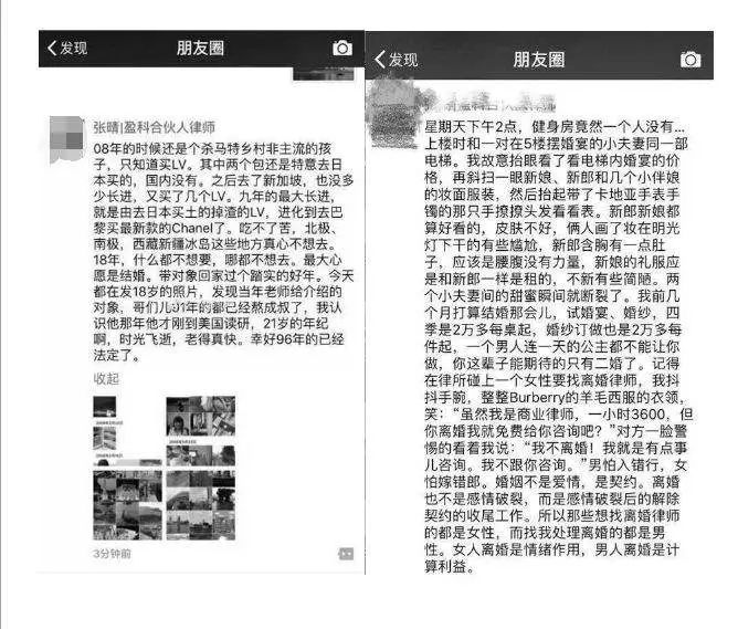 月薪1w会被背调吗,月薪2k也可以背名媛包包