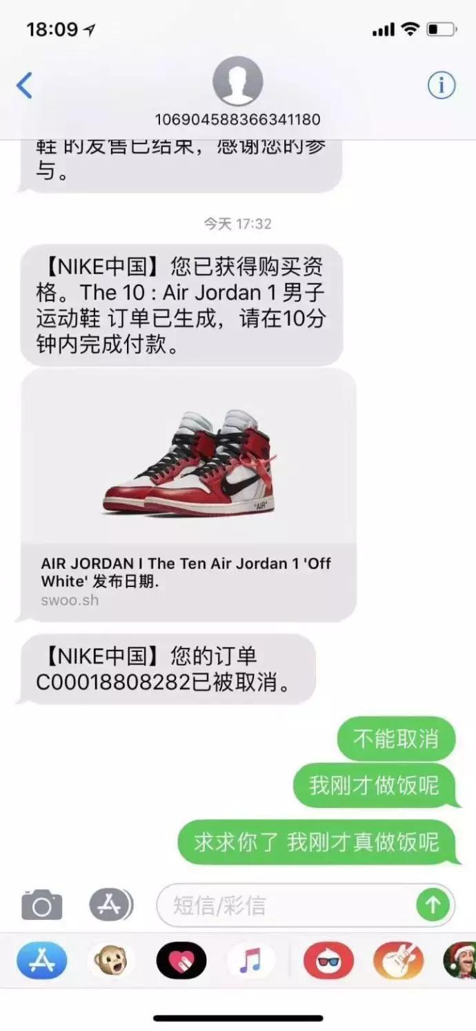 off-white支线,off-white统一售价