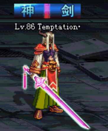 dnf十大幻化武器排行,dnf出神器武器装扮