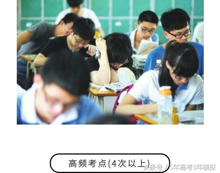 理综从100分到285分,高三理综如何考到285分