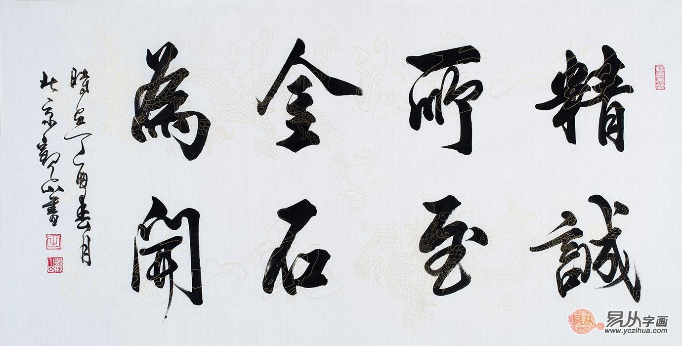 朋友书法展送什么礼物好,过生日送什么书法礼物