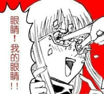 治远光狗,治远光狗神器