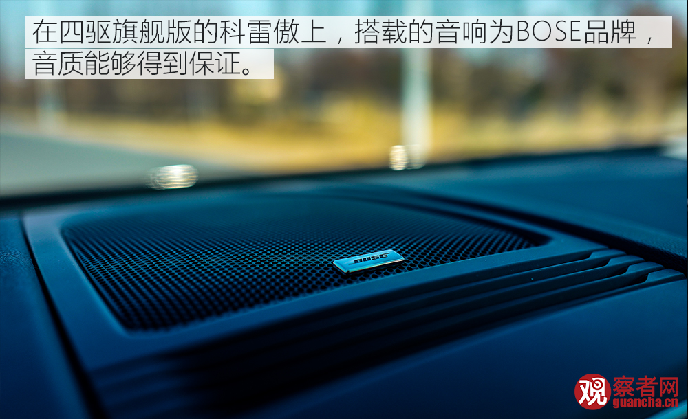 最新款雷诺科雷傲试驾视频,东风雷诺suv科雷傲评测