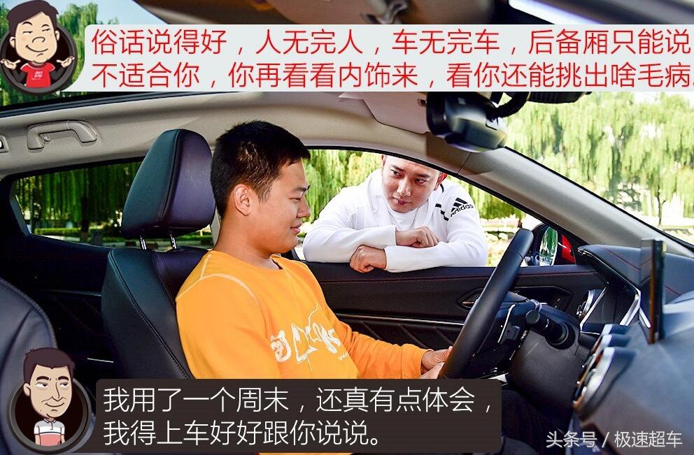 长城weyvv5车怎么样,wey长城汽车v5