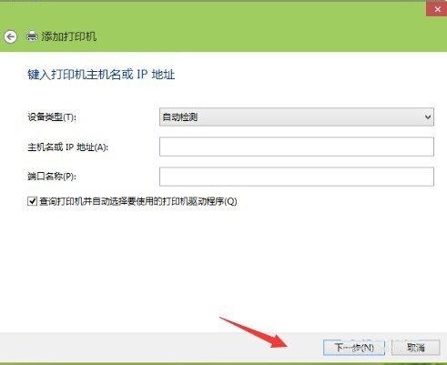 windows10怎么添加惠普1106打印机,怎么设置windows10打印机自动添加