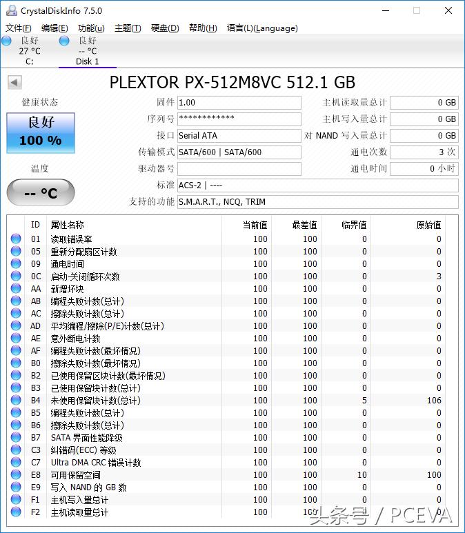 浦科特1tb固态硬盘测评,浦科特px256m8固态硬盘
