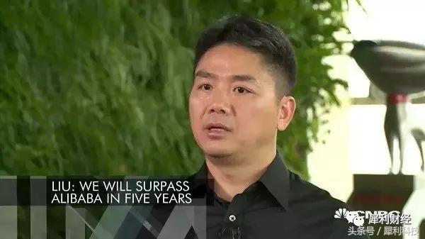 刘强东讲述京东金融的定位,刘强东讲解京东金融