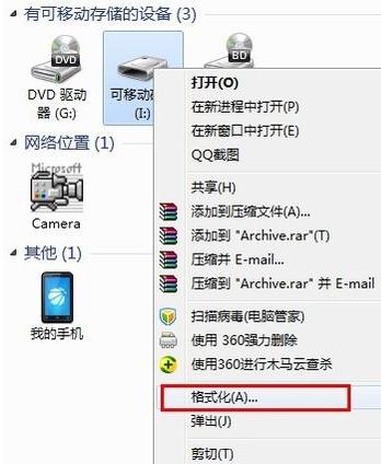 u盘数据恢复后表格破损,数据恢复以后还能修u盘吗