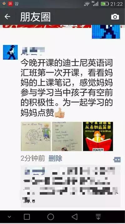 英语“听说读写”详细解读：掌握好方法，别让孩子的努力成为无用功！