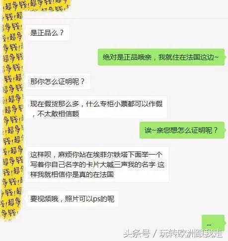 奥地利代购什么便宜,奥地利维也纳代购靠谱吗