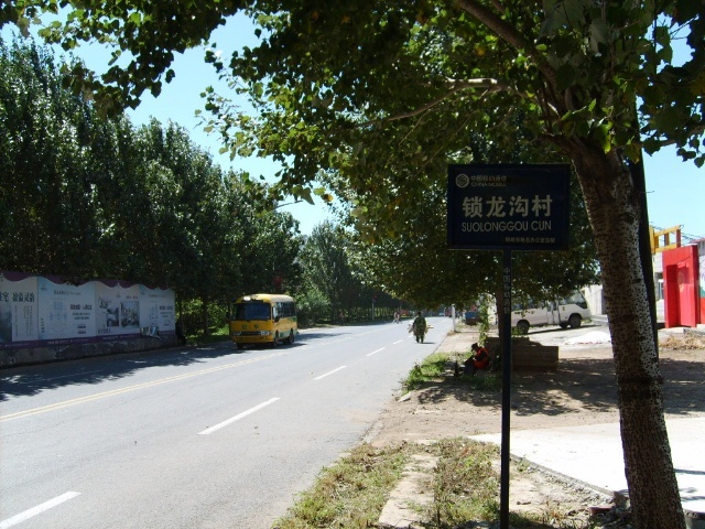 铁岭调兵山的传说,铁岭调兵山的来历是什么