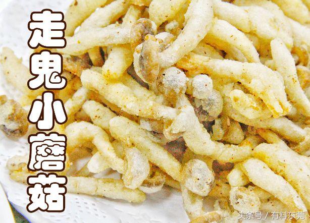 东莞某高校门口有间大排档，让你心甘情愿吃到怀孕！