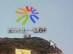 联想u盘重装win10系统步骤图解,u启动u盘重装系统完整步骤win7