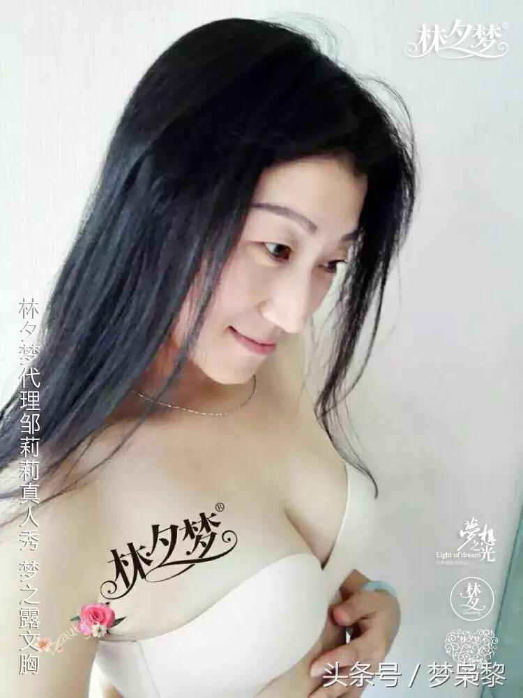 林夕梦的视频,林夕梦人