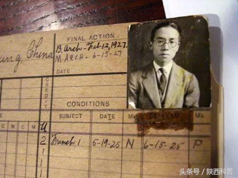 中国建筑四杰的作品,中国建筑界四杰