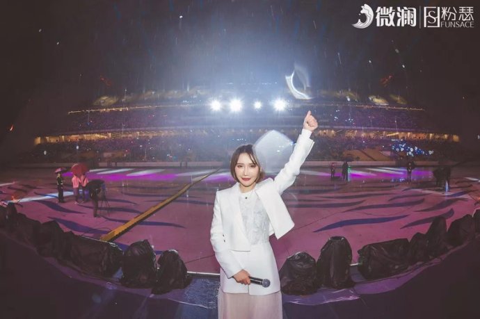 微澜演唱会完整版,微澜群星演唱会