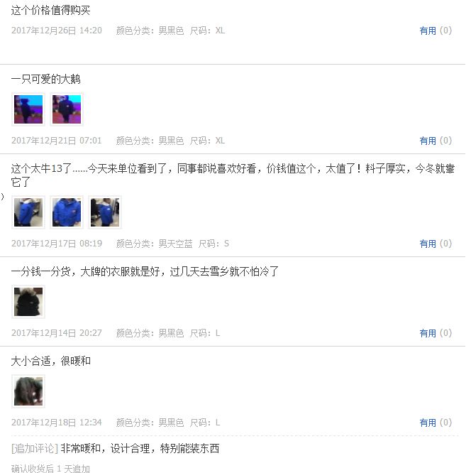 moncler羽绒服加拿大,羽绒服加拿大鹅和moncler