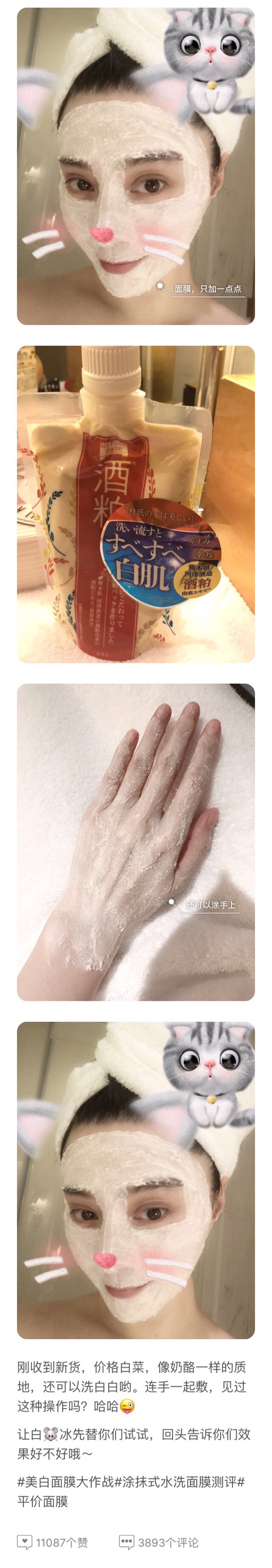 明星争跳网红坑,带货实力孰辨真假