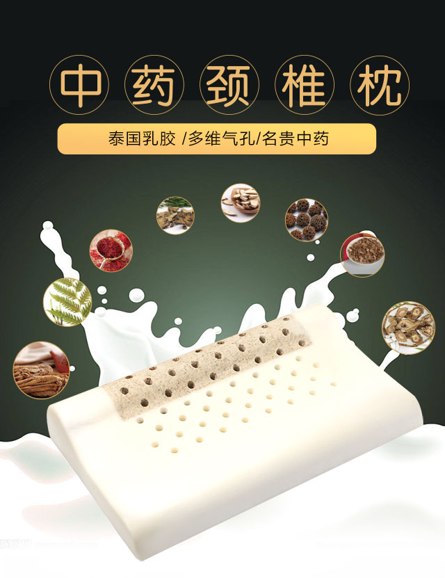 颈椎疼痛失眠吃什么药,颈椎引起的失眠头痛怎么办