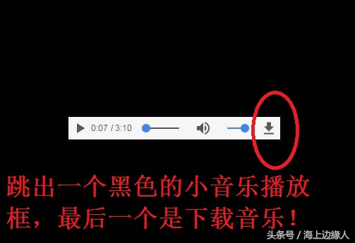 如何将下载的音乐传到电脑上,网页上的音频怎么保存到电脑上