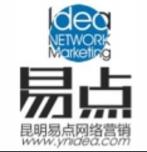 云南互联网公司排名,昆明比较好的互联网公司