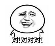 回家的车票你买吗,买好回家的车票了吗