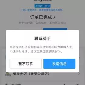 启程后美味送到你眼前,归途中孤独辛酸留给自己