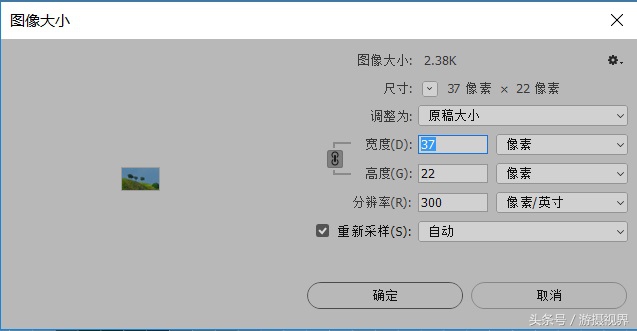 摄影照片比例设置,摄影照片如何放大尺寸