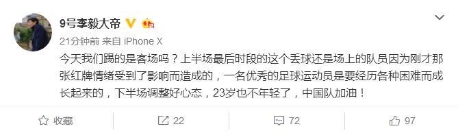 最有钱的联赛,最穷的球队赢了最有钱的球队