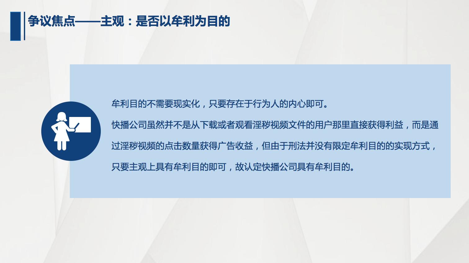 快播案技术无罪,快播庭审交锋强调技术无罪
