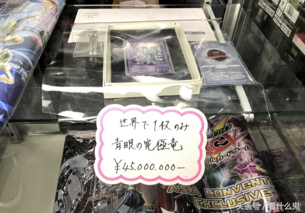 秋叶原的青眼究极龙什么材质 (秋叶原青眼究极龙)