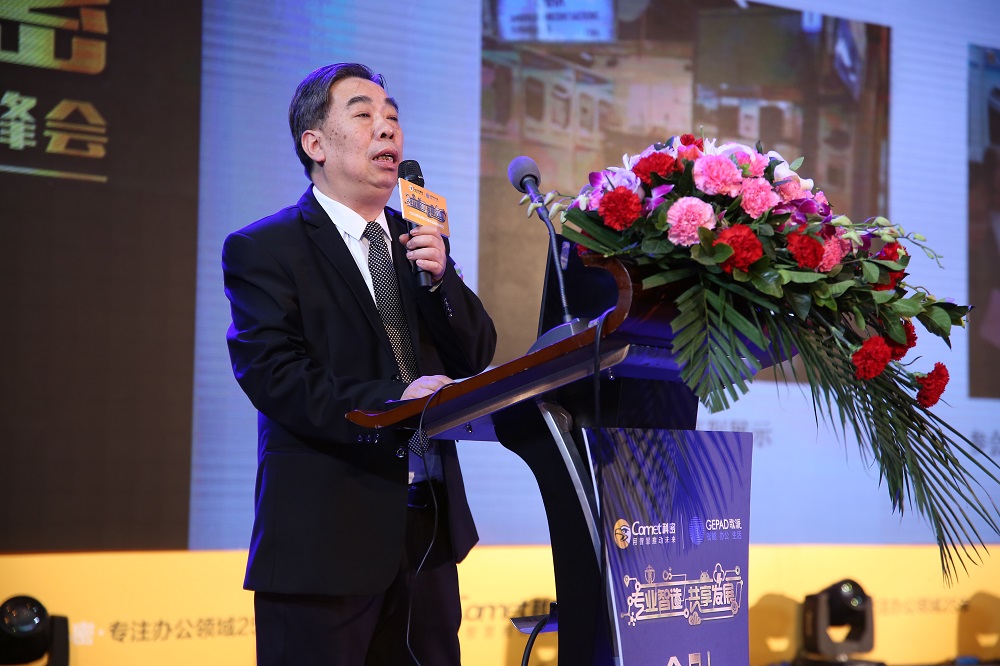 未来已来睿者同行——歌派众项目集体亮相上市