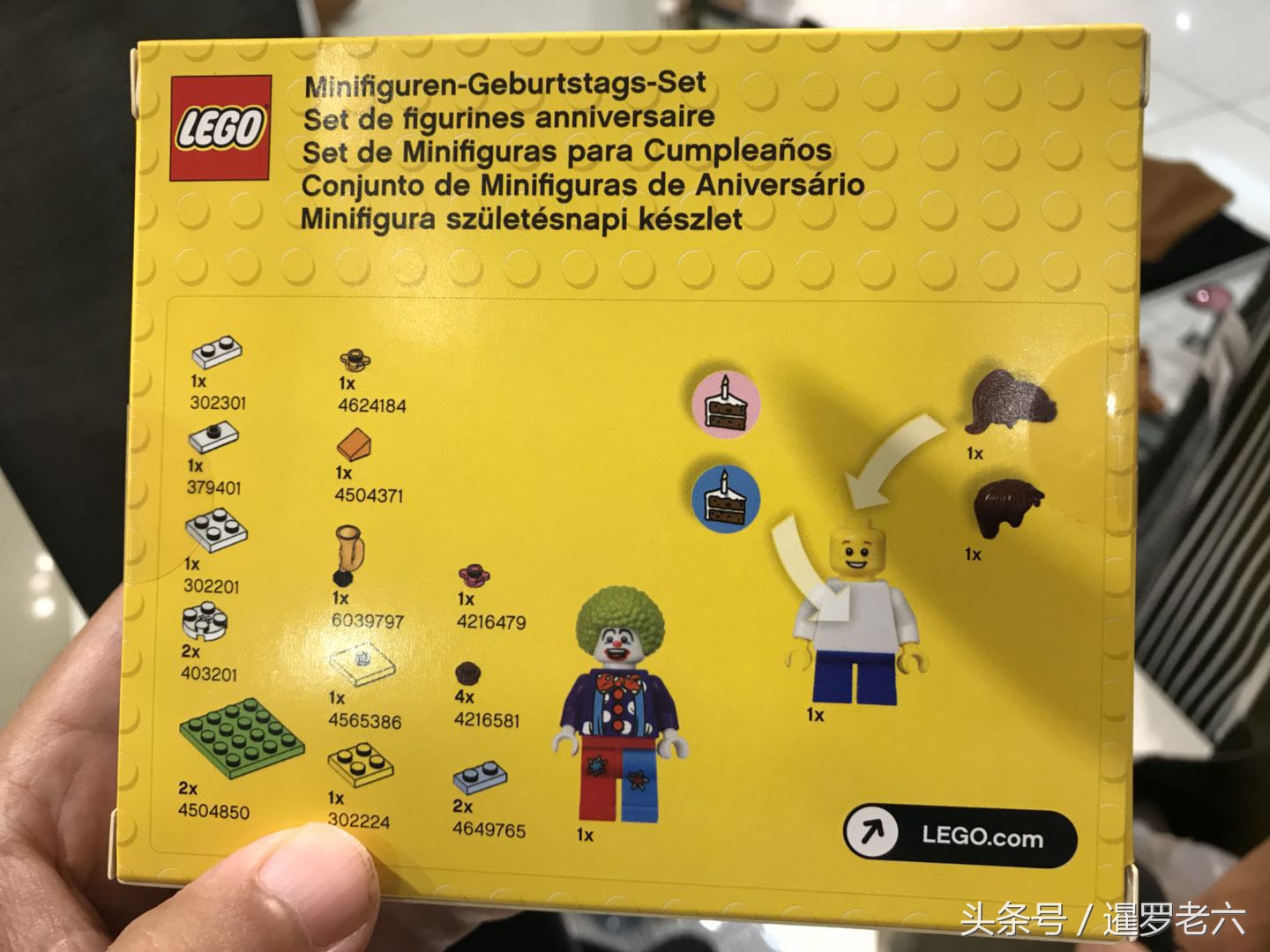 LEGO玩具,lego玩具视频