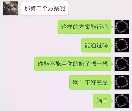 打错字聊天的记录,姐妹聊天记录打错字
