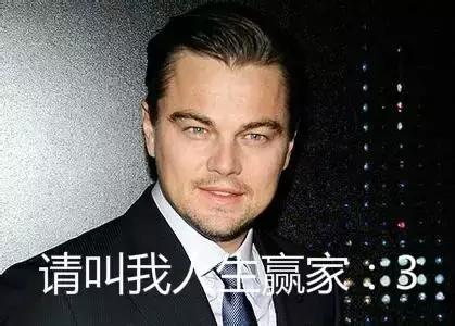 56个超模前女友，112条大长腿，维密集邮者”小李子的拉风情史！