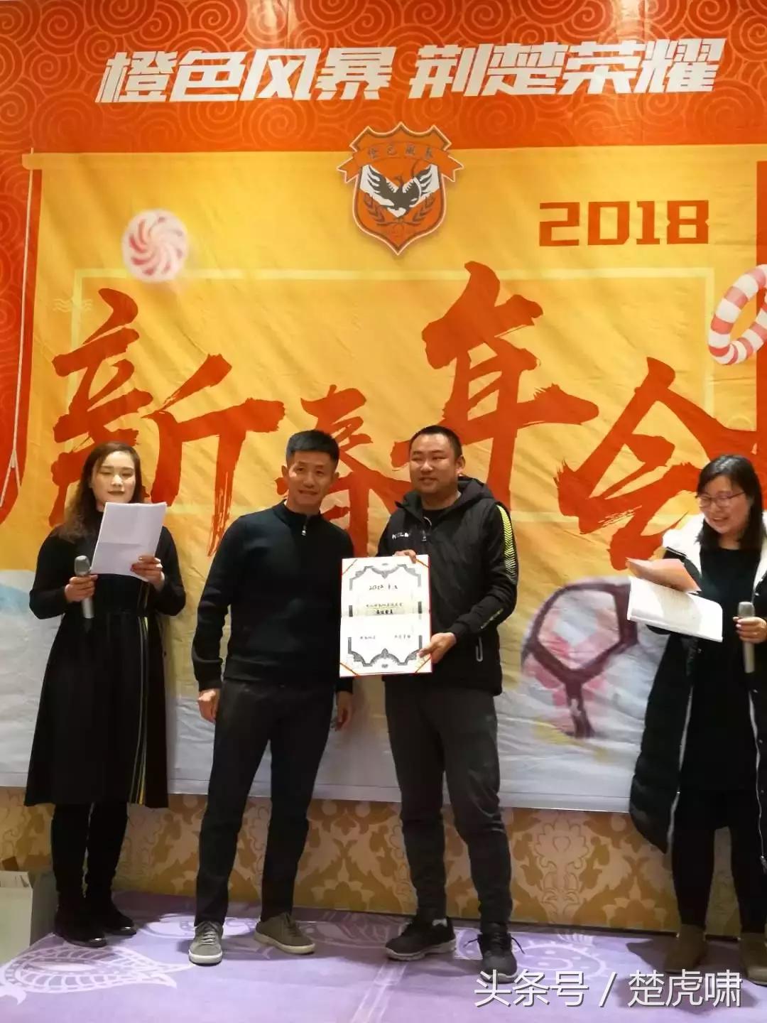 武汉卓尔夺冠庆典,卓尔杯足球比赛