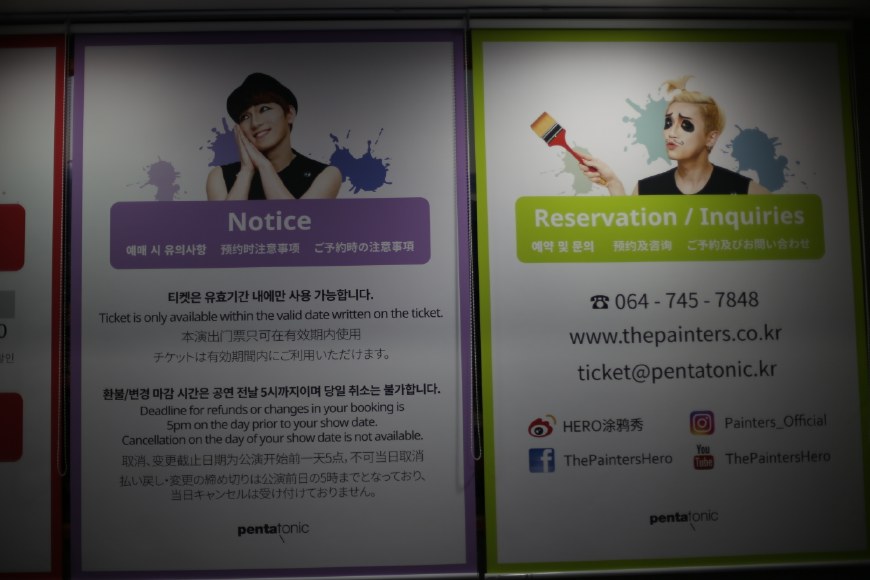 韩国济州岛4天3晚度假游攻略，访大长今拍摄地，纵享神话世界