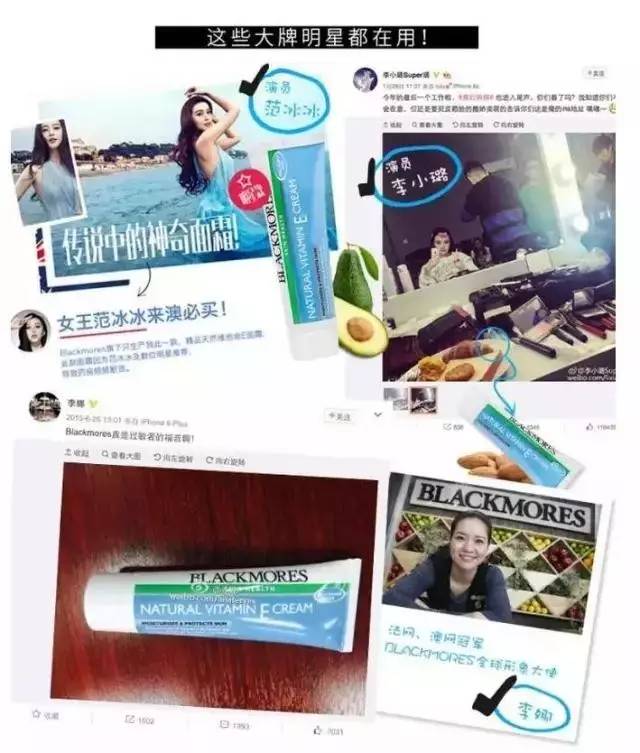 明星争跳网红坑,带货实力孰辨真假