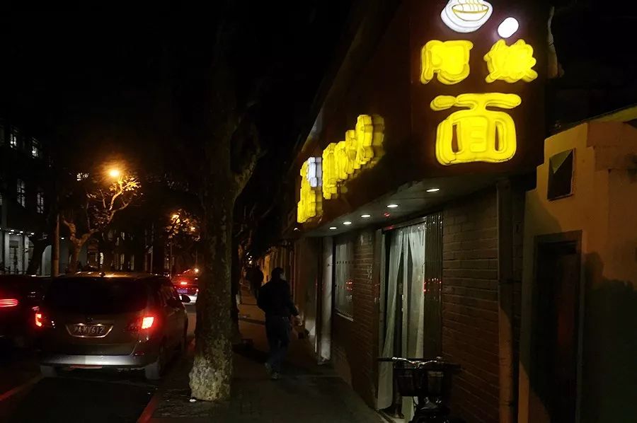 上海最好吃的辣肉面,上海最正宗辣肉面