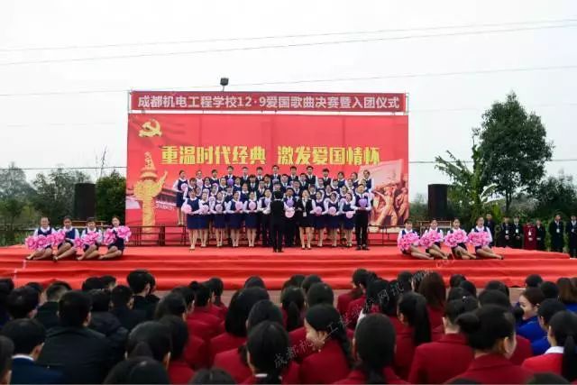 「成机校园文艺」“纪念一二·九宣扬爱国情”合唱比较成功举办