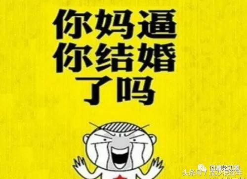 父母逼婚快把我逼疯了,被父母逼婚逼得死了