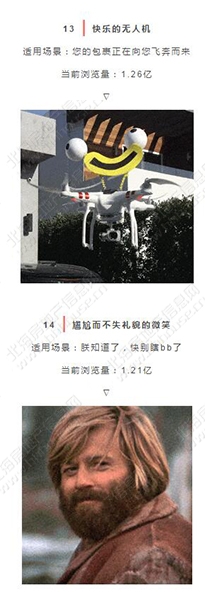 建议收藏第一张表情包,值得收藏起来备用的表情包