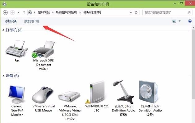 windows10怎么添加本地打印机,win10如何添加网络打印机到电脑