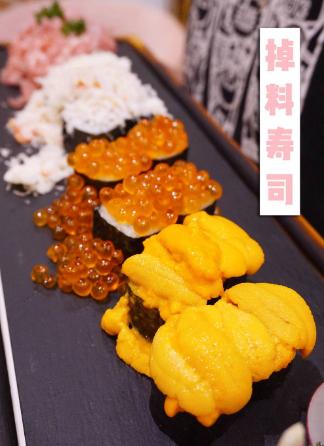 深圳首家少女寿司店，小仙女们快去试试啊~