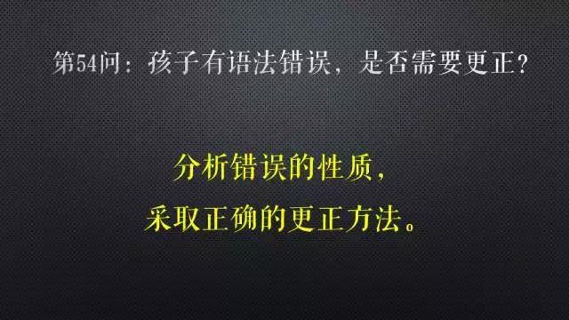 还在责备孩子英语成绩不好？那是因为没做好“听说读写”这4点！