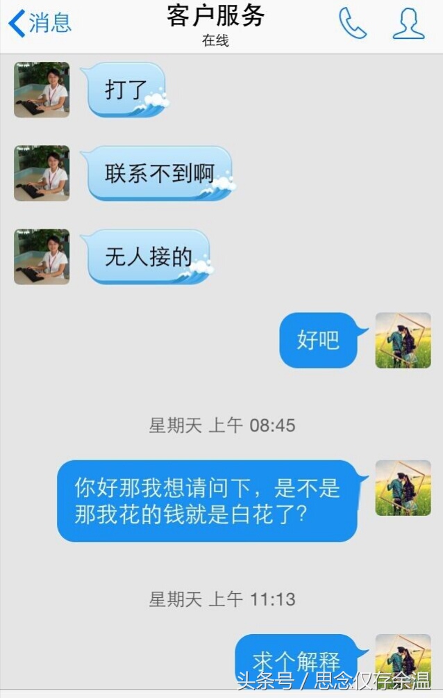 dnf账号被盗及找回历程,玩家花3000买的青铜号
